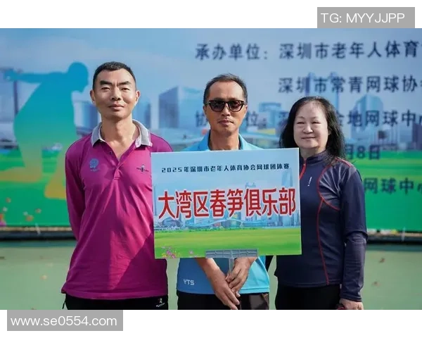 深圳网球队荣登全国网球配合排行榜第三名展现实力与团队精神